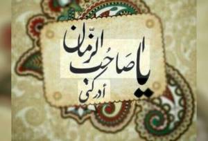 «هر خانه یک جشن قرآنی» و «هر هیئت یک پایگاه قرآنی» کلید خورد