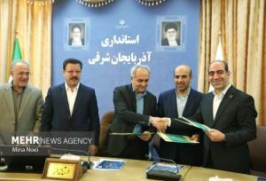 انعقاد تفاهم نامه احداث نیروگاه خورشیدی در آذربایجان شرقی