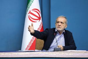 پزشکیان: بدترین وضعیت اقتصادی کشور قرار داریم؛بد هزینه می کنیم