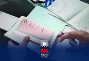 قانون الزام ثبت اسناد رسمی به کجا رسید؟