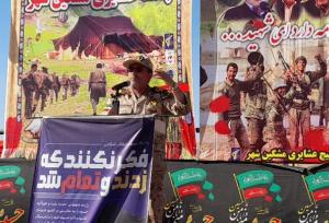 پاسخ پشیمان‌کننده ایران در جنگ ۱۲ روزه