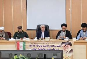 انتقال پیام ۱۳ آبان به نسل جوان با ایده‌های نو و موثر باشد