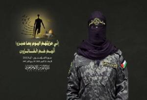 ابوحمزه: به آتش بس پایبندیم و سلاح مان را بر زمین نخواهیم گذاشت