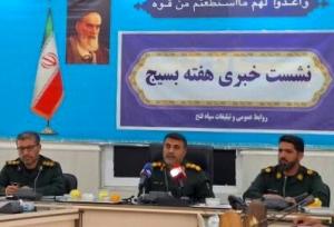 برگزاری ۲۵۰ عنوان برنامه به مناسبت هفته بسیج در کهگیلویه و بویراحمد