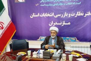 نمایندگان از دخالت در عزل و نصب مدیران پرهیز کنند