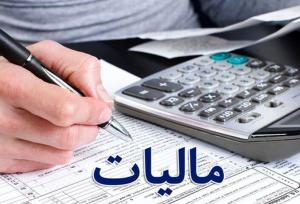 مهلت ارسال صورت‌حساب‌های الکترونیکی مالیاتی تا ۲۲ تیر تمدید شد