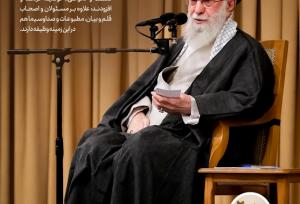 ویترین تسنیم شماره ۹۱۶ / «قدرت و امید ایران»
