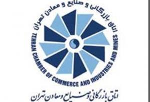 شاخص مدیران خرید به ۴۵.۳ رسید/ کاهش شتاب افت شامخ صنعت