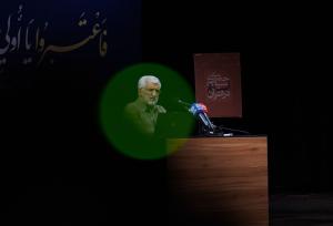 عکس جدید سعید جلیلی با هاله سبز در کانال ایتا