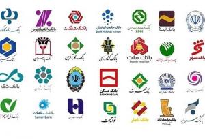 برقراری شعب کشیک بانک های خصوصی چهارشنبه در تهران
