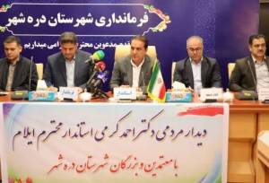 اختصاص ۵۰۰ میلیارد تومان برای تکمیل تونل کبیرکوه در جنوب ایلام