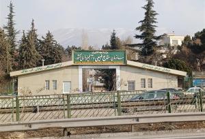 چالش واگذاری همزمان منابع طبیعی به دو نهاد با سیاست‌های متضاد
