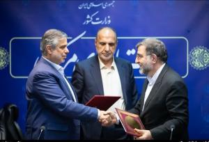 تفاهم‌نامه احداث نیروگاه خورشیدی استاندار مرکزی با ستاد کل نیروی مسلح