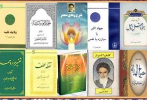 آثار امام خمینی را با چه سیری بخوانیم؟