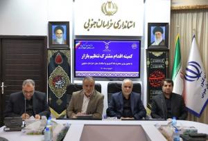 خراسان جنوبی از دومین استان گران کشور به رتبه سی‌ام رسید