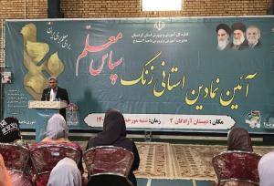 آموزش و پرورش کلید کاهش آسیب‌های اجتماعی و تقویت بنیان‌های فکری است