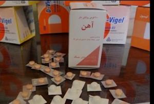 توزیع قرص آهن و ویتامین دی برای ۱۰۰ هزار دانش‌آموز در استان بوشهر