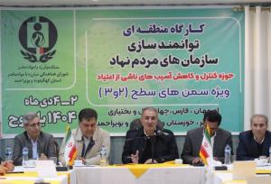 استاندار کهگیلویه و بویراحمد:سازمان‌های مردم‌نهاد، سفیران مقابله با آسیب‌های اجتماعی هستند