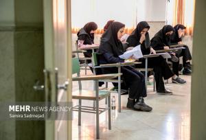 آمار ثبت نام در آزمون کارشناسی ارشد ۱۴۰۵ از ۴۸۰ هزار نفر گذشت