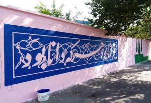۴۰ جهادگر نوجوان قمی دیوار مدارس را رنگ آمیزی کردند