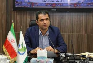 سرپرست دانشگاه گیلان منصوب شد