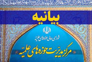 میراث امام خمینی؛ راهنمای ملت در مسیر عزت و استقلال