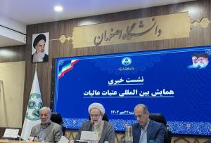 همایش بین‌المللی «ساخت، بازسازی و توسعه عتبات عالیات» برگزار می‌شود