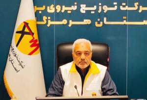 طرح‌های توسعه‌ای برق هرمزگان، تاب‌آوری شبکه و کیفیت برق‌رسانی را ارتقا می‌دهد