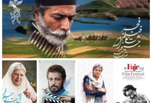 اکران ۳۱ فیلم جشنواره فجر در قزوین