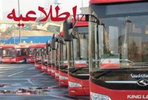 خدمت‌رسانی رایگان اتوبوسرانی تهران همزمان با مراسم ارتحال امام خمینی