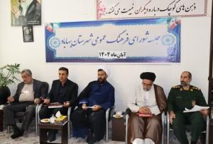 ابراهیمی: کارگروه تخصصی فرهنگی در بهاباد تشکیل شد