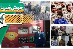 خبر خوب| از خبر خوش برای سرباز ـ پدرها تا کار کارستان همدانی‌ها