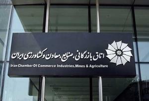 پیگیری حذف هزینه ترانزیت برق در دستور کار کمیته کسب‌وکار
