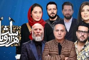 سکانسی از سریال هزار و یک شب که وایرال شد