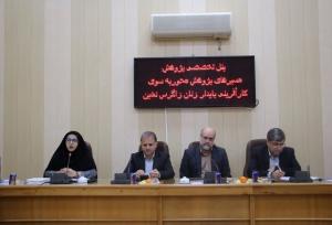 پنل تخصصی «کارآفرینی پایدار زنان زاگرس‌نشین» در دانشگاه ایلام برگزار شد