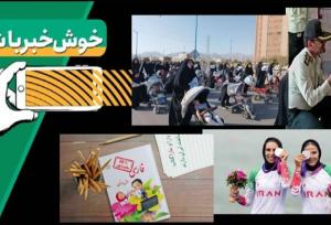 خبر خوب| کودکان کالسکه‌سوار در خیابان چه می‌خواستند؟