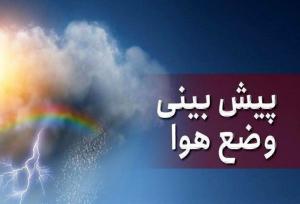 گرد و خاک و وزش باد شدید در راه است