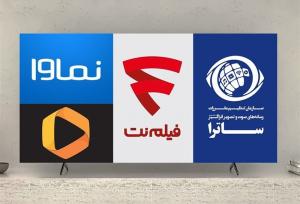 بازی تازه فیلیمو با جیب کاربران؛ اشتراک بدون تبلیغ با قیمت عجیب!