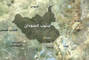 سودان جنوبی در ورطه بحران اقتصادی؛ برکناری وزیر دارایی