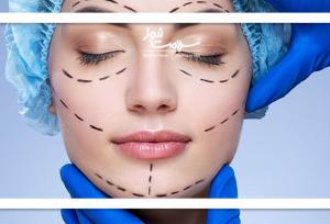 چرا موج متقاضیان لیفت زیبایی صورت به جوانی رسید؟