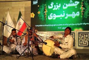 برگزاری جشن «مهر نبوی» همزمان با ولادت پیامبر رحمت در زاهدان