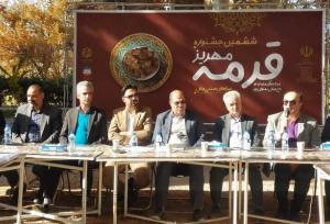 ثبت ملی جشنواره نان و قورمه مهریز