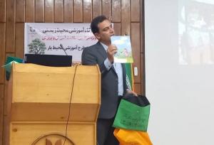 کارگاه آموزشی محیط زیست در بوشهر برگزار شد