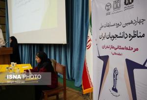 مهم‌ترین مانع توافق ایران و ایالات متحده به بوته نقد گذاشته شد