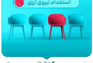 دعوت به همکاری «بانک دی» در حوزه ارزی در ۱۶ استان