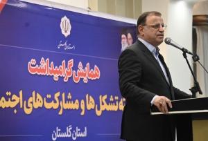 تشکل‌های اجتماعی در حل مسائل استان نقش کلیدی دارند
