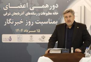 پیام مدیرکل فرهنگ و ارشاد اسلامی آذربایجان شرقی به مناسبت روز خبرنگار