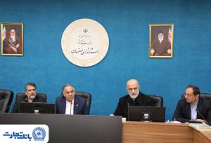 بررسی ظرفیت‌های اقتصادی استان اصفهان با حضور مدیرعامل بانک تجارت