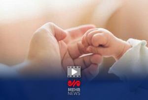 پرداخت ۲میلیون تومان کمک‌هزینه ماهانه برای نوزادان از سال آینده