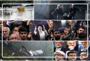 تلخ و شیرین‎های ۱۴۰۳؛ از سقوط بالگرد شهید جمهور تا حادثه معدن طبس